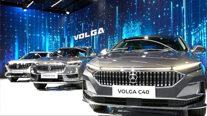 Новые автомобили Волга С40, К30 и К40 показаны в России