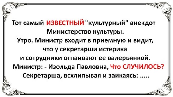 Сборник СМЕШНЫХ анекдотов 😅 [Юмор]