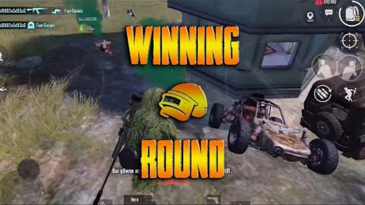 PUBG mobile | Winning round | Collection #41