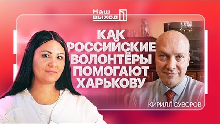 Наш выход крынина. Наш выход крынина. Наш выход крынина. 13. Наш выход крынина.