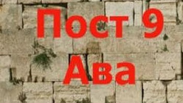 9 класс эмблема. 21:9 аватарка. Тиша бе ав. 9 ава иерусалим. Клауд 9 кс го 2015.