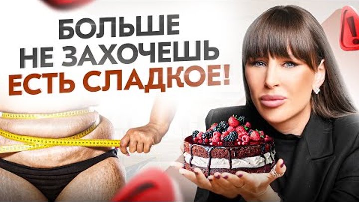 Результат отказа от сладкого фото Серафима Мах OK.RU