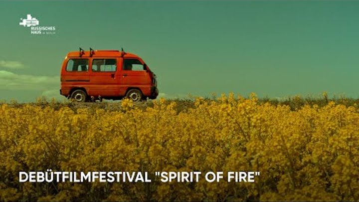 Debütfilmfestival "Spirit of Fire" // Фестиваль кинодебюто ...