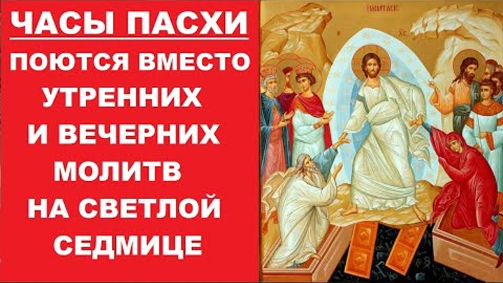 До субботы включительно. До субботы включительно