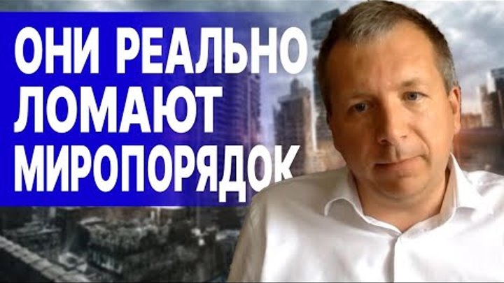 Коварный удар
