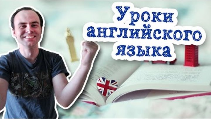 Bebris english. александр олегович бебрис. английский язык для начинающих бебрис. английский язык для начинающих бебрис. английский язык для начинающих бебрис.
