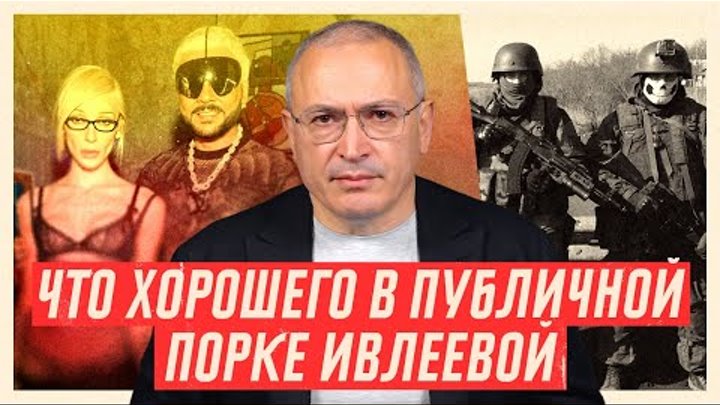 Что хорошего в наказании Ивлеевой, Киркорова, Лолиты из-за «голой ве ...