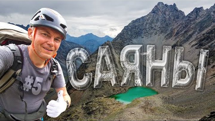 Походы вдоль хребта Ташлысырт в 2021 году