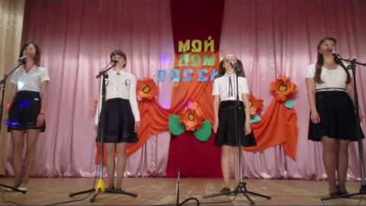 "Моя Россия" - вокальная группа "Престиж"