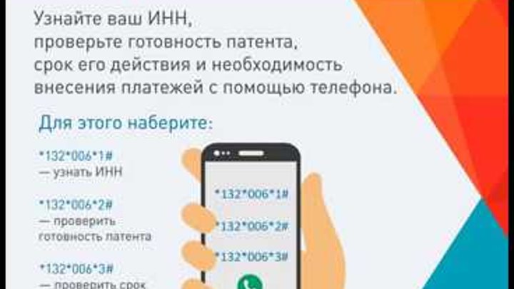 Как проверить патент готова. Готовность патента на сахарово. Проверка патента на готовность. Статус патента. Проверка патента на готовность.