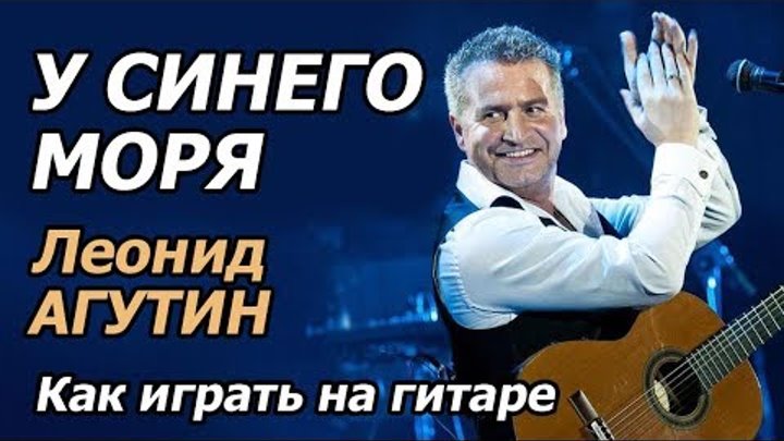 Агутин за лесом поле море ремикс. Агутин за лесом поле море ремикс. Агутин за лесом поле море ремикс. Агутин 1995. Агутин клип на поезде.