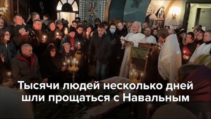 Алексей навальный фото с похорон What do you think is fake or true The network spreads photos like Navalny today