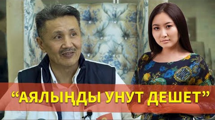 Турусбек Жумалиев : “Эки миңден ашуун кинону котордум”
