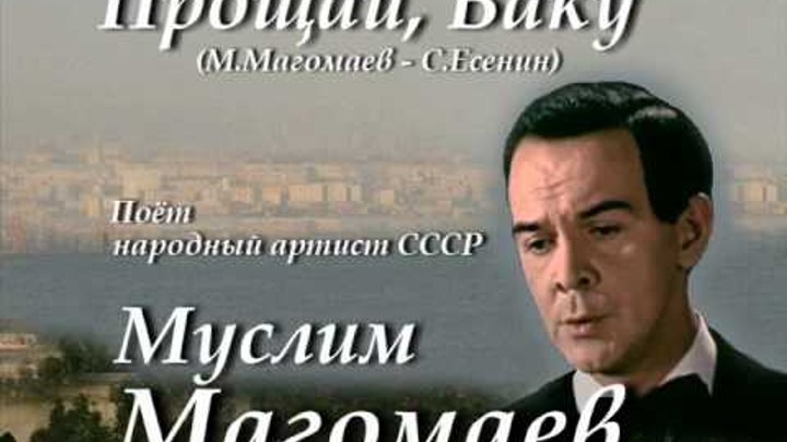 Кто исполнитель песни прощай. Кто исполнитель песни прощай. Кто исполнитель песни прощай. Алешка руки вверх прощай. Кто исполнитель песни прощай.