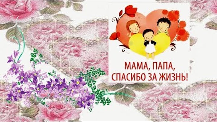 Мама Папа Первые слова Песня про Маму и Папу