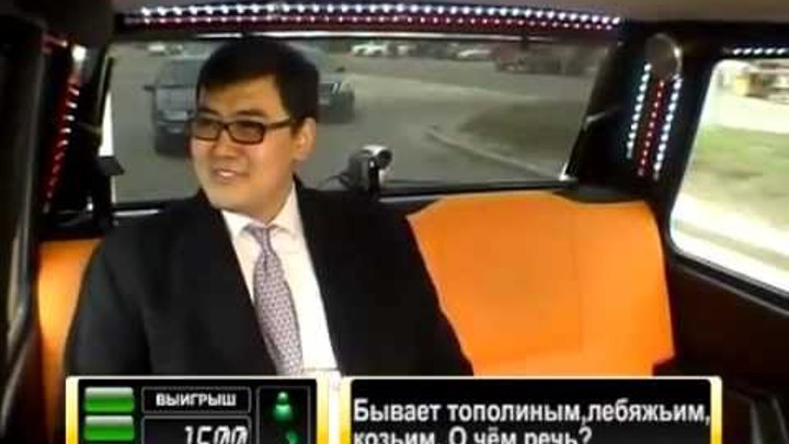передача про такси