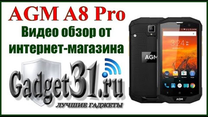 AGM A8 Pro