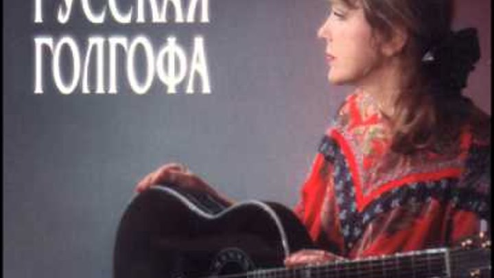 Песня церковь бичевская. Бичевская песни. Песня церковь бичевская. Фото бичевской с пономаревым. Песня церковь бичевская.