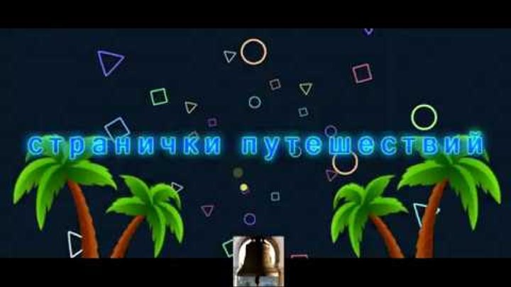 50 лет школе №12 города Струнино1969-2019.Первый полный выпуск  1969 ...