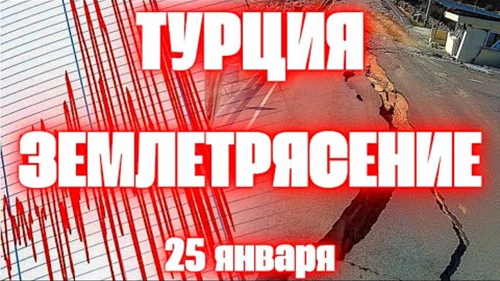Пять провинций. Пять провинций