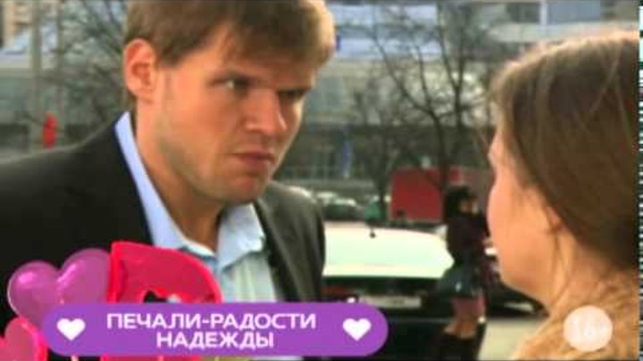 Печали-радости надежды (2011). Печали-радости надежды (2011). Радости надежды. Радости надежды. Радости надежды.