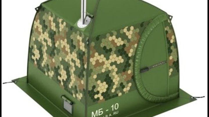 Мобиба мб 15. Походная баня мобиба мб-10. Мобильная баня 10. Баня мобиба мб-10. Мобильная баня – палатка терма 10.