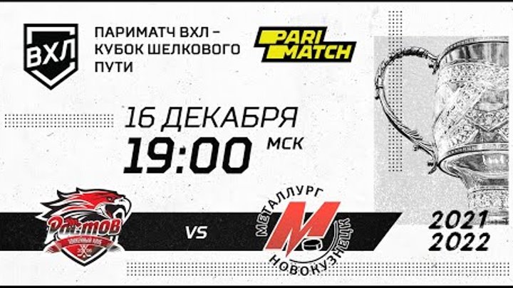Календарь олимпбет вхл на 24 25 год