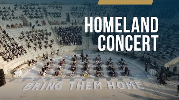1000 Israeli musicians sing with one voice, BRING THEM HOME! - Homel ...