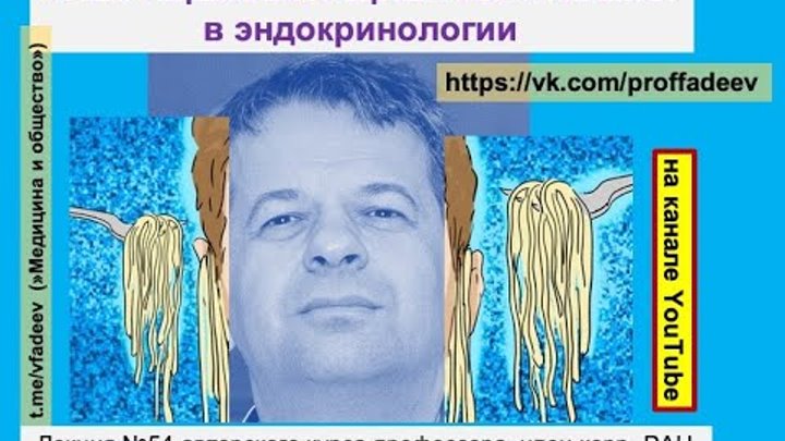 Ипохондрия прикол. Ипохондрия юмор. Смешные болезни выдуманные. Выдуманное заболевание. Ипохондрический тип пациента.