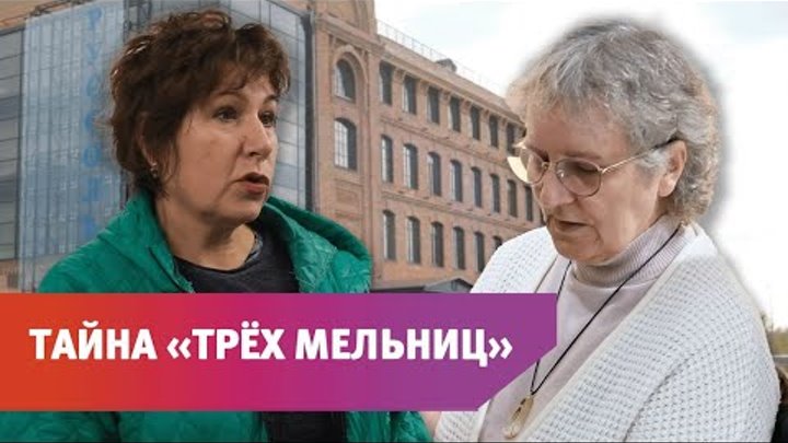 Авторская экскурсия  «Три мельницы» в Оренбурге