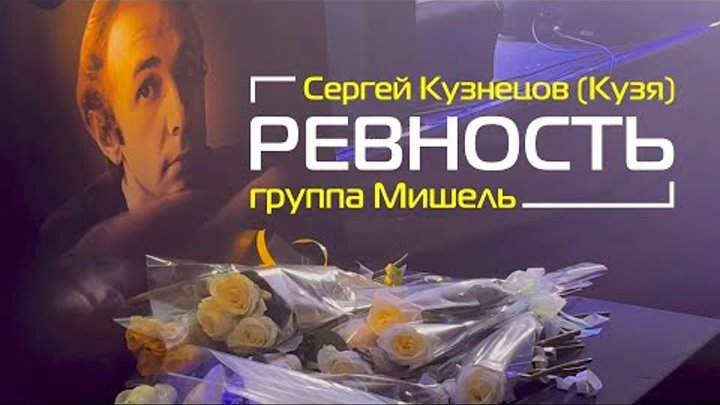 Хочу тебя ласкать. Стихи про ревность и любовь к женщине. Люблю тебя и ревную. Стихи не ревнуй меня. Мужчина и женщина думают друг о друге.