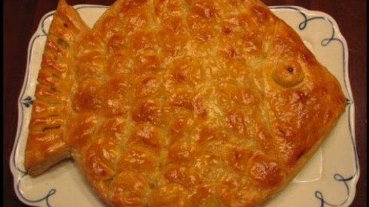 Пирог Золотая рыбка