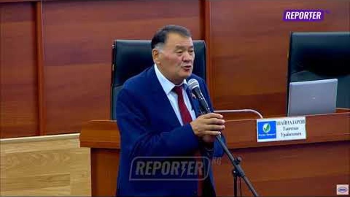 Момбеков и Джолдошбаев поссорились на заседании парламента