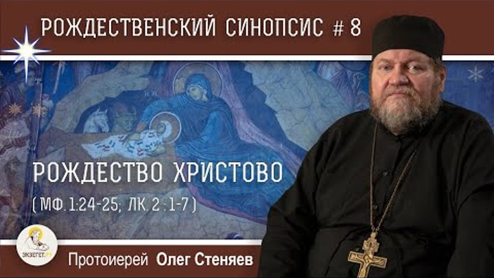 Может ли бог создать бога. Может ли бог создать бога