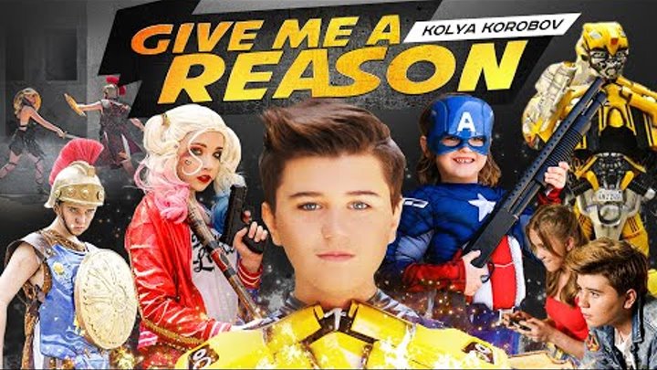 Kolya Korobov - Give Me A Reason (Премьера клипа, 2019) 6+