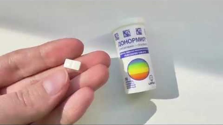 Сондокс препарат. Какие таблетки снотворные лучшие. Снотворные успокоительные. Донормил таблетки. Снотворные таблетки.