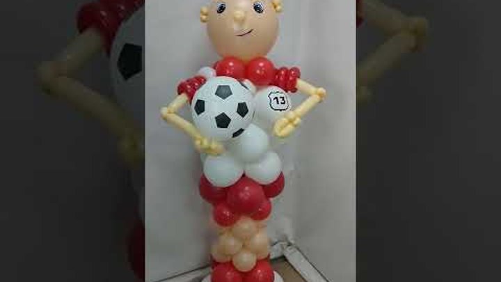 футболист из воздушных шаров