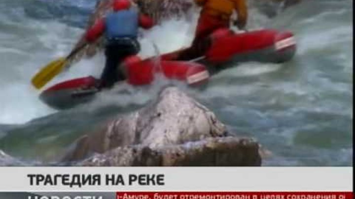 Юрункаш река сплав