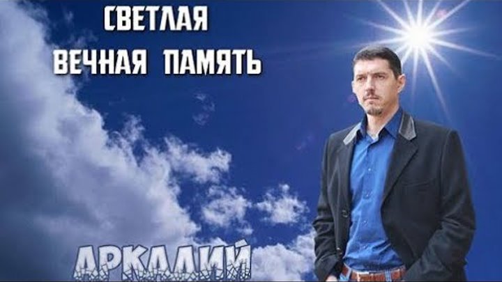 Аркадий кобяков фото с волком открытки ♬ ♬ ♬ Вечная память Аркадию Кобякову ♬ ♬ ♬ Группа на OK.ru Вступай, читай, общай