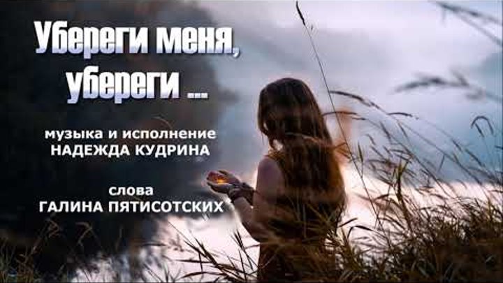 Галина пятисотских золотое детство. Галина пятисотских. Исполнение надежд. Галина пятисотских фото. Исполнение надежд.