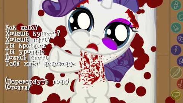 пони убитая игры. Joy pony. Second life пони. пони убитая игры. пони зомбилэнд.