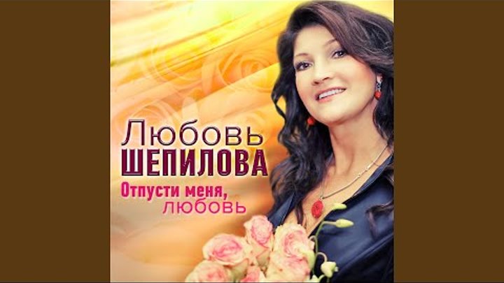 У последней черты