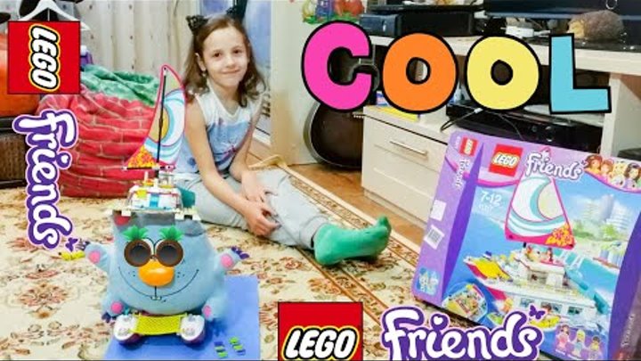 Классный детский конструктор Lego Frends для девочек Катамаран саншайн ...