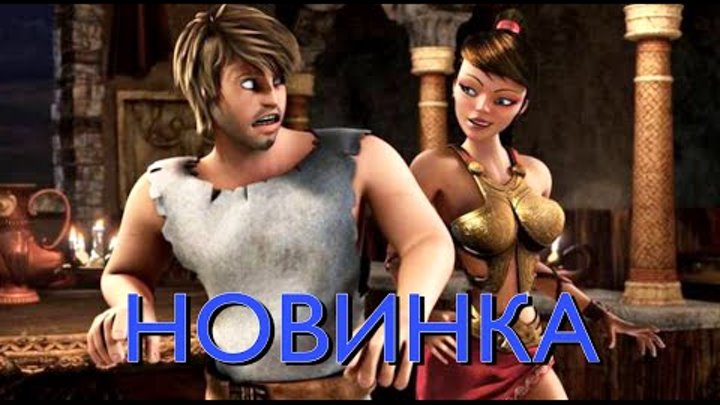 Гладиаторы Рима игра