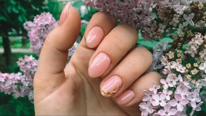 Нюдовый маникюр | Дизайн ногтей 2021 | Nude manicure | Nail design 2021