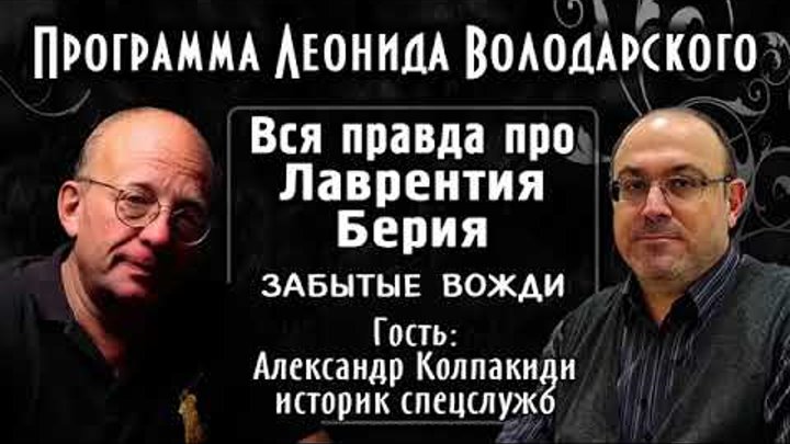 ИСТОРИКИ- Спицын, Жуков,Платошкин,Фурсов.....
