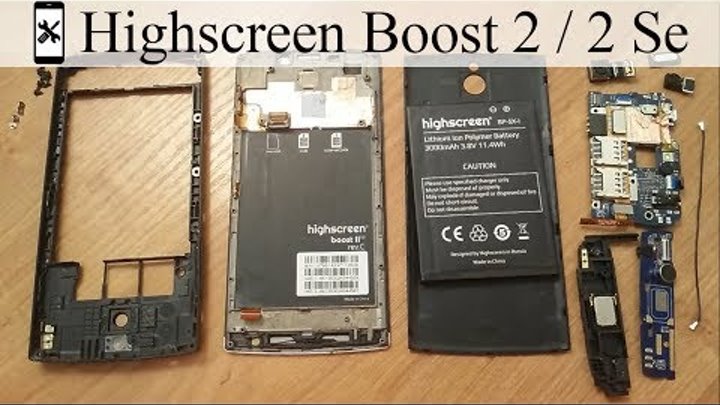 экран буст 2