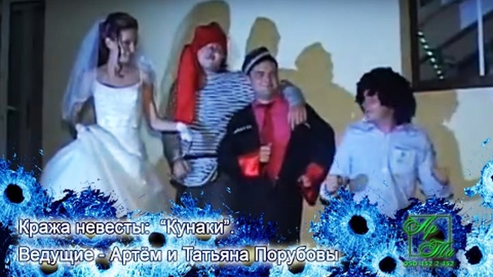 Еду воровать невесту слушать. Еду воровать невесту слушать. Кража невесты в казахстане. Еду воровать невесту слушать. Еду воровать невесту слушать.