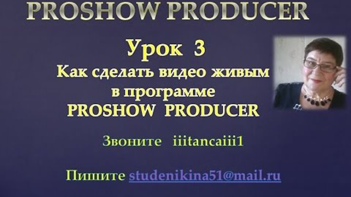 Программы по созданию видеороликов. Программа для андроид оживление фото под музыку. Программа живые видео. Как оживить фотографию программа. Программа для живых обоев.