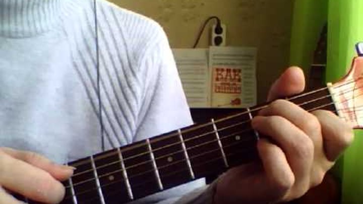 Ля ля ля под гитару. Аккорд ля минор на гитаре. Ля ля ля под гитару. Аккорды для гитары. Ля ля ля под гитару.